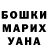 Конопля планчик Olga Krutikova