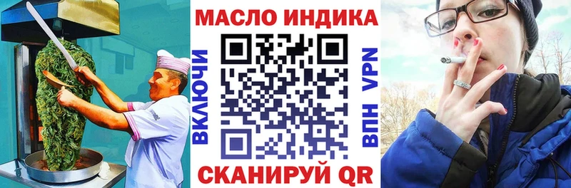 Еда ТГК марихуана  Ковдор 