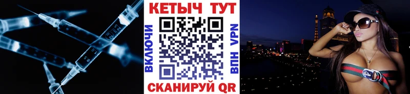 как найти   Ковдор  КЕТАМИН ketamine 