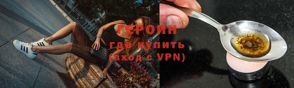 ALPHA PVP Абаза