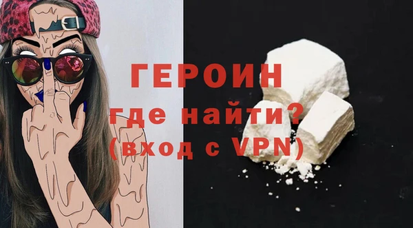 мефедрон мука Сафоново