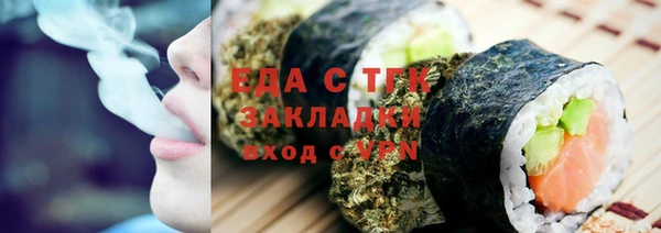 меф Абдулино
