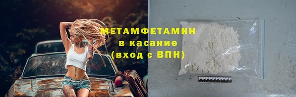 ALPHA PVP Абаза
