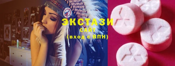 mdma Саяногорск