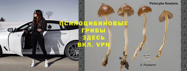 меф Абдулино