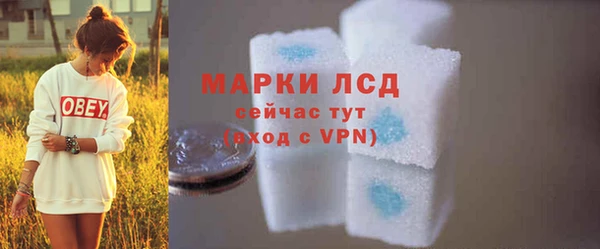 марихуана Сатка