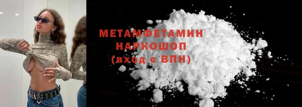 mdma Саяногорск