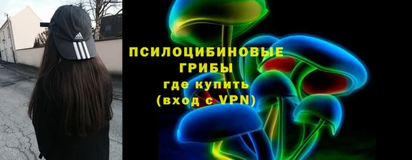 марихуана Сатка