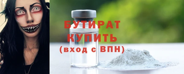 mdma Саяногорск