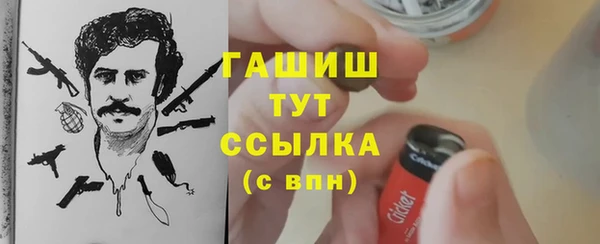 синтетический гашиш Абинск