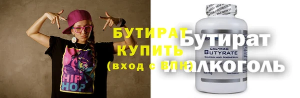 меф Абдулино