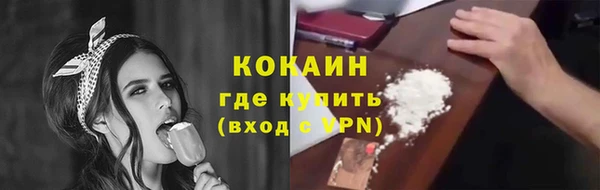 mdma Саяногорск