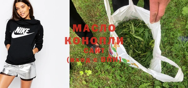 марихуана Сатка