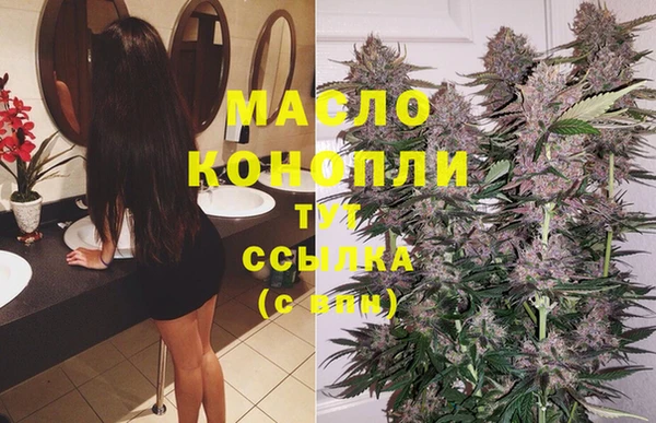 марихуана Сатка