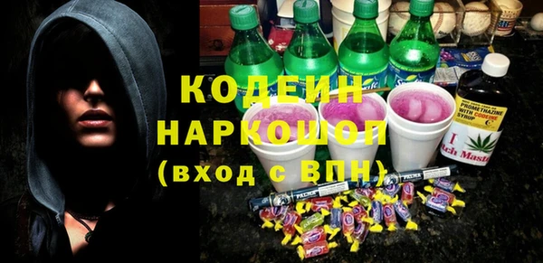 мефедрон мука Сафоново