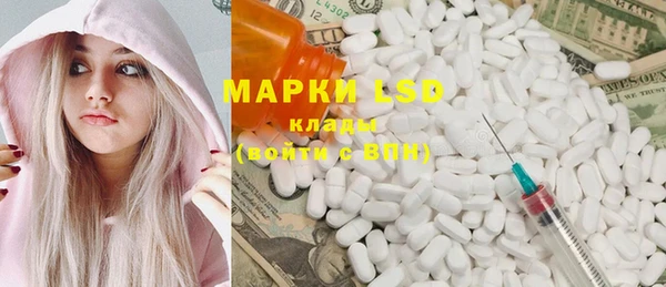 mdma Саяногорск