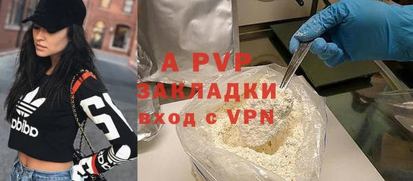 меф Абдулино