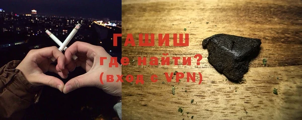 синтетический гашиш Абинск