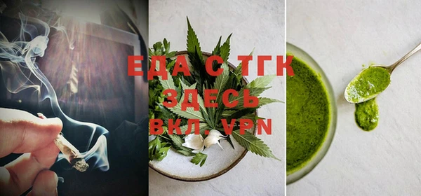 марихуана Сатка