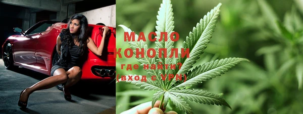 меф Абдулино
