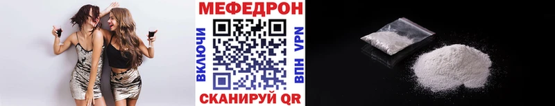 хочу наркоту  hydra зеркало  МЯУ-МЯУ мяу мяу  Ковдор 