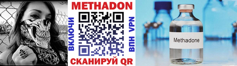 МЕТАДОН VHQ  магазин продажи наркотиков  Ковдор 